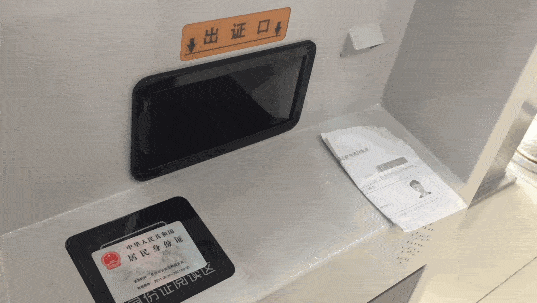 期待出证