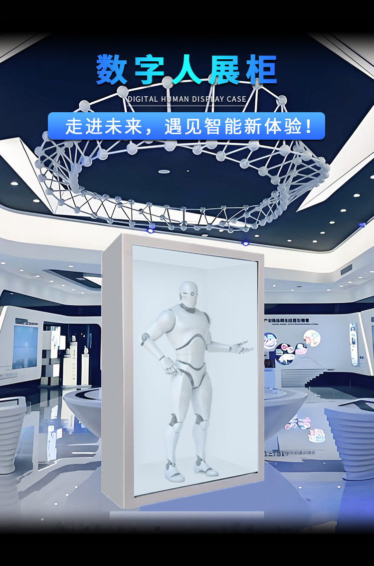 数字人交互一体机 数字人交互一体机