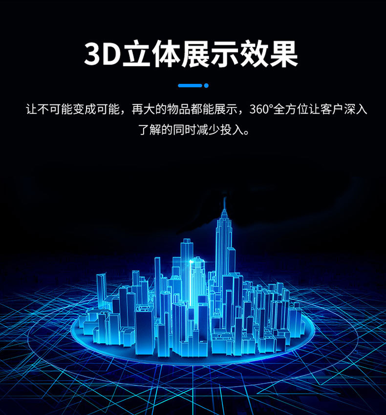 数字人交互一体机 数字人交互一体机
