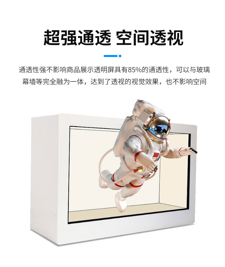数字人交互一体机 数字人交互一体机