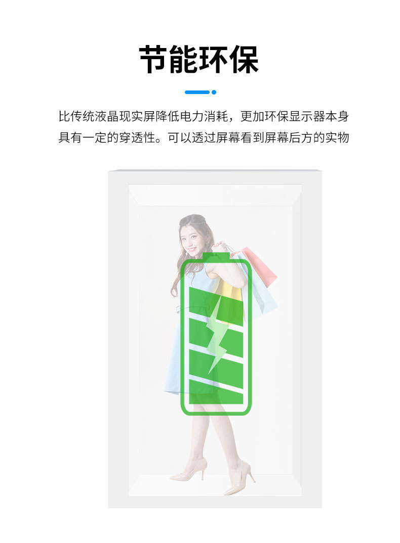 数字人交互一体机 数字人交互一体机